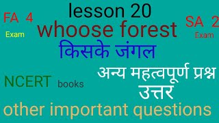 whoose Forest किसके जंगल lesson 20 5th class NCERT other important question answers