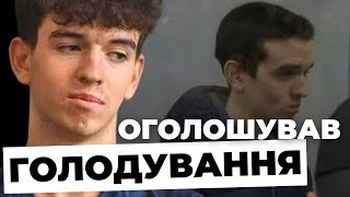 ❌ Підозрюваний у справі вбивства Ірини Фаріон заперечує свою провину