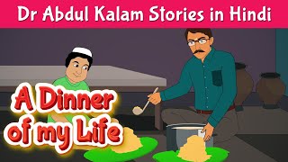 A Dinner of my Life Story | Dr Abdul Kalam Stories in Hindi | Motivational Stories | Pebbles Hindi