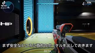 splitgate　ポータル解説＃１　スプリットゲート