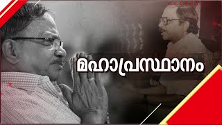 മലയാളത്തിന്റെ എംടി, മാതൃഭൂമിയുടെയും; പത്രാധിപക്കസേരയിൽ തിളങ്ങിയ എംടിയെ അനുസ്മരിച്ച് പി കെ രാജശേഖരൻ