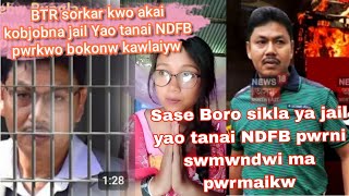 Sase Boro aijwya NDFB pwrkwo jail niprai bokonw sorkar nisim kawlainai please boibw share klmna hw