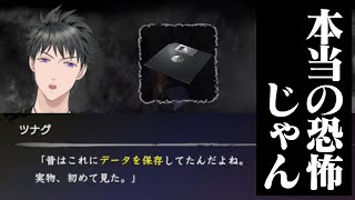 【平成版ぼくなつ？】フロッピーディスクを知らない主人公にジェネレーションギャップを食らう※ネタバレ注意#リスト118【切り抜き/Vtuber/太陽学】