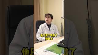 医学科普 肿瘤 癌症 健康 抖出健康知识宝藏  @DOU+小助手 @抖音小助手