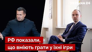 ⚡️ У Соловйова істерика! Тролінг від Литви викликав паніку в кремлі - Малдейкіс – Україна 24