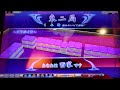 半荘戦【打牌解説】 mjac 幻球争奪戦変動3倍 74【mjarcade】セガnet麻雀mj