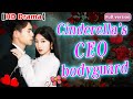 【Eng dub】❤️CEO poses as bodyguard to protect blind Cinderella，And in the end, love touched God