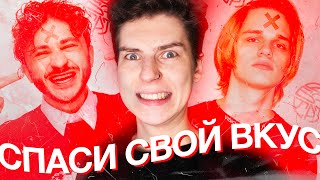 УЛУЧШАЕМ МУЗЫКАЛЬНЫЙ ВКУС / ОГРОМНАЯ ПОДБОРКА РЕКОМЕНДАЦИЙ