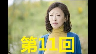 連続テレビ小説 半分、青い。第11回「聞きたい！」