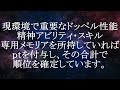 【マギレコ】無課金＆初心者必見 今年の水着をガチで予想 2022年６月は無課金で何連回せたの？【マギアレコード】