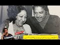 madam noor jahan vs mala beghum song collection