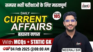 Rajasthan Current Affair 2025 | Daily Current Affair Class | 4th Fab 2025 | By Neeraj Sir | #105