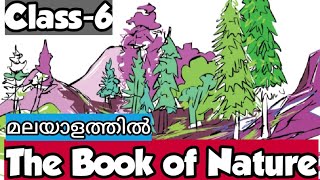 Class 6 The book of Nature letter by Jawaharlal Nehru in Malayalam Kerala state syllabus easyEnglish