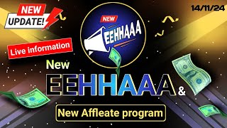 14 Nov 2024 EEHHAAA विज्ञापन आय \u0026 Affiliate Program Live update today |