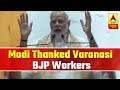 Highlights: PM Modi Thanks BJP Workers In Varanasi | ABP News