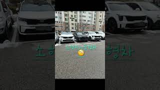 소형차 CUV \u0026 중형차 SUV #트랙스크로스오버#전장길이#동급최장#CUV#1200cc 3기통 터보 엔진 소형차