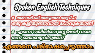 Spoken English Techniques, (അവൾക് അടുത്താഴ്ച ഒരു കുട്ടിയുണ്ടാവാൻ പോവുകയാണ്)എങ്ങനെ പരിഭാഷപ്പെടുത്താം