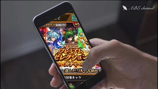 モンスト プレミアム セレクションガチャ 確定演出 無料10連