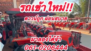 รีวิว!! รถหน้าร้าน รุ่นL4018spจ้า