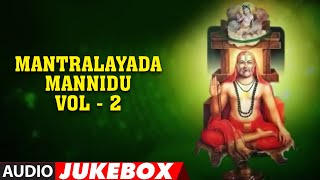 Pujyaya Raghavendraya - Mantralayada Mannidu Vol - 2 | S.P Balasubrahmanyam | Bhakti Sagar Kannada