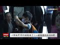 【完整公開】live 小朋友們 阿中部長來了！一起逛逛台北101吧