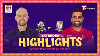 Extended Highlights | Chattogram Challengers vs Fortune Barishal | BPL 2024 | Cricket | T Sports