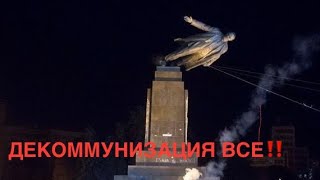 ХАРЬКОВ 08.01.2025// ДЕКОММУНИЗАЦИЯ И ДЕКОЛОНИЗАЦИЯ ЗАКОНЧИЛАСЬ‼️ЧТО-ТО ПОШЛО НЕ ТАК ⁉️