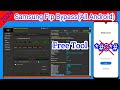 Finally New- All Samsung Frp Unlock / Bypass Android 12 / 13 / 14 | Samsung Frp Tool 2024 Adb Fail