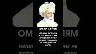 Терпение и Мудрость: Находя Баланс между Силой и Самоуважением