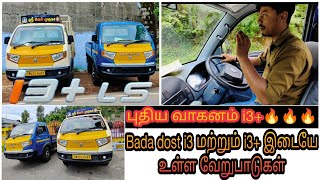 Ashok Leyland Bada Dost i3+ ls Review And Test Drive | Customer Review | Ashok Leyland Lovers 🔥❣️🔥