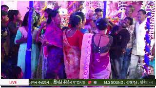 অসাধারণ একটি পসরা কীর্তন _ Live 2024 New Pasara Dj Alak Live