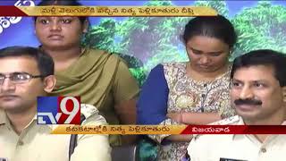 కటకటాల్లోకి నిత్య పెళ్లికూతురు - TV9