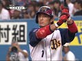 【2010年9月8日 前半ダイジェスト】オリックスvs千葉ロッテ