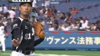 【2010年9月8日 前半ダイジェスト】オリックスvs千葉ロッテ