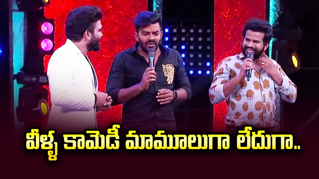 Sudigali Sudheer Rashmi Aadi Deepika Pilli Pradeep Intro Funny