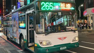 三重客運 成運MB120NS低地板 265路 KKA-3299