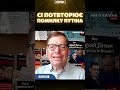 💥 Такая же ошибка как у ПУТИНА – Бывший советский разведчик ЖИРНОВ указал на шибку СИ ЦЗИНЬПИНА