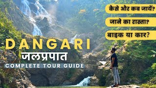 Dangari waterfall jashpur Chhattisgarh || कैसे जायें? || How to reach Dangari waterfall