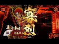 【戦国大戦ver.3.00b】真田４vs悪童鬼柴田【店内対戦】