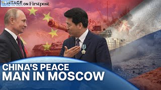 Russia Ukraine War: What Europe Told China's Ukraine Peace Envoy | Vantage on Firstpost