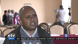 #etv  የሃይል መቆራረጥ በኢንዱስትሪዎችና በንግድ ድርጅቶች ምርታማነትና በገቢ ላይ ተፅዕኖ እያስከተለ መሆኑ ተገለጸ