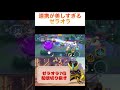 連携が美しすぎるゼラオラ game ポケモン ゼラオラ pokemonunite unite pokemon ポケモンユナイト