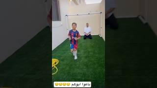 اولاد محمد عدنان يبيعوه في تحدي كروي ولكن من سيفوز 🔥