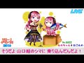 ＶＭ－１グランプリ２０１６ no.0002 ルカちゃん＆たこルカ 2021リメイク