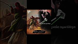 Jang e Khandaq | Imam Ali as | Allama Ali Raza Rizvi