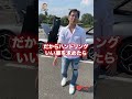 クルマで知っておいた方が良い豆知識　第12弾　 e carlife with 五味やすたか