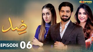 Pakistani Drama | Zid - Episode 6 | Express TV Gold | Arfaa Faryal, Muneeb Butt | I2N1O