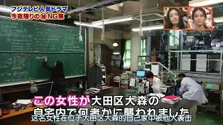 吉高由里子の可愛い間違い