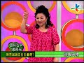 【完整版】冰火五重天 回味古早舊時光 康丁 脫線 王彩樺 沛小嵐 馬如龍 9801 47