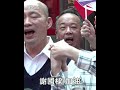 陳慕義力挺「基隆罷免謝國樑」　韓國瑜喊反對 他又沒去選總統｜tvbs新聞@tvbsnews01